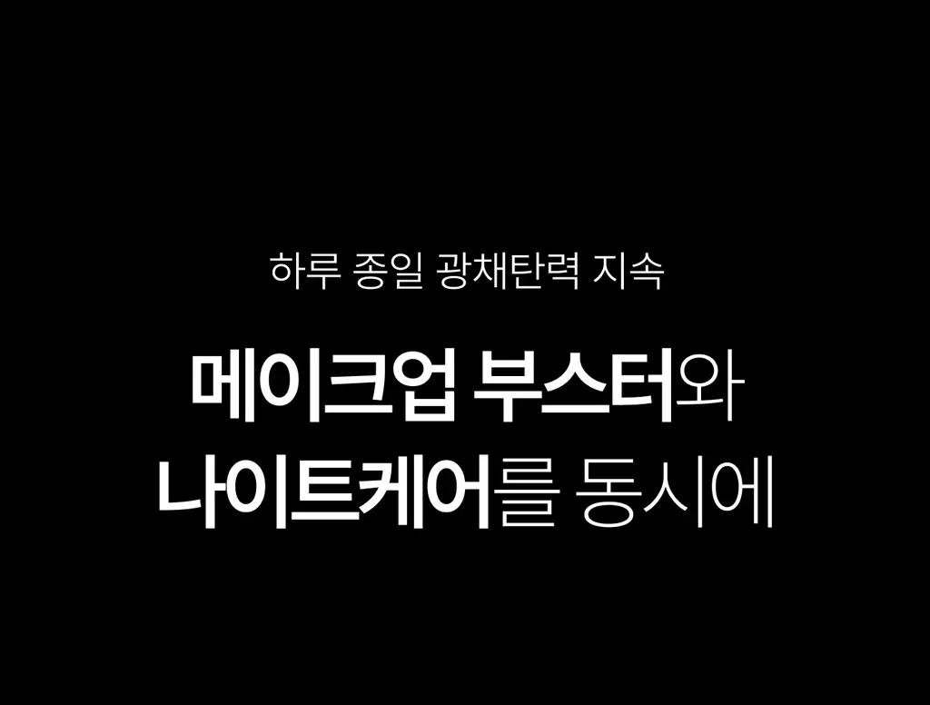 [콜라겐/탄력케어] 가쉬 10초 마이크로 버블팩 리프트부스트 150회분 상세페이지 53
